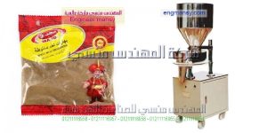 ماكينة تعبئة بهارات في اكياس