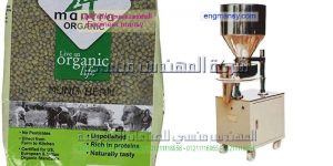 ماكينة تعبئة بهارات من شركة المهندس منسى للصناعات الهندسيه