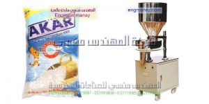 ماكينة تعبئة بودر