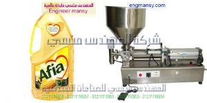 ماكينة تعبئة زيت