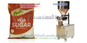 ماكينة تعبئة سكر على الورق الهاى التموينية والامنيشن الفاخر