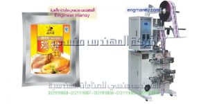 ماكينة تعبئة سمنة الحلوب مقدمة من شركة ام توباك