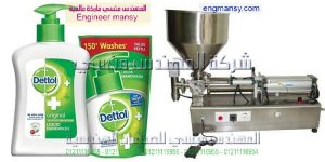 ماكينة تعبئة سوائل نصف اتوماتيك من المهندس منسي لماكينات التعبئة والتغليف
