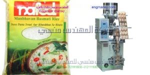 ماكينة تعبئة فول وعدس وفاصوليا وارز سكر