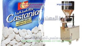 ماكينة تعبئة كور العلكة الملونة في أكياس