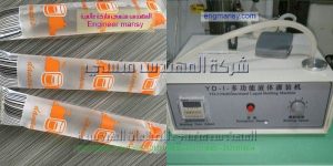 ماكينة تعبئة كيس بزنبوعه سوائل عصير