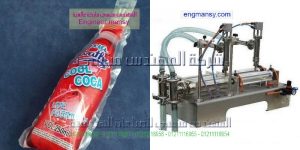 ماكينة تعبئة كيس بزنبوعه سوائل عصير