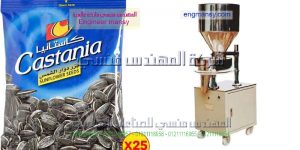 ماكينة تعبئة لب سورى جرامات من شركة المهندس منسى للتغليف الحديث