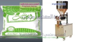 ماكينة تعبئة مواد طبية