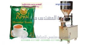 ماكينة تعبئة نسكافيه