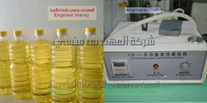 ماكينة تعبئة نصف أوتوماتيك