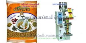 ماكينة تعبئة و تغليف السماق بهارات في أكياس ذات لحام سنتر سيلنج ماركة ام تو باك