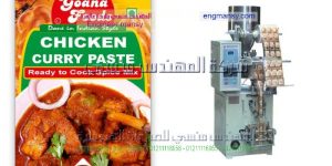 ماكينة تعبئة و تغليف بهارات الفراخ في أكياس