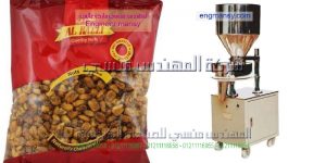 ماكينة تعبئة و تغليف حبوب و بقوليات