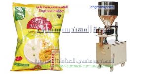 ماكينة تعبئة و تغليف عامودي واحد كغ