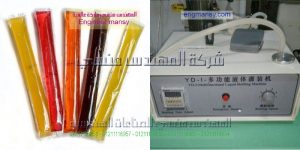 ماكينة تعبئة وتغليف أكياس العصير بأحجامها المختلفة