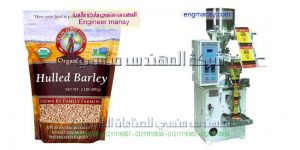 ماكينة تعبئة وتغليف اللب السوبر بسعر مغرى