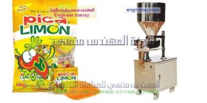 ماكينة تعبئة وتغليف بقوليات