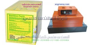 ماكينة تغليف افقى