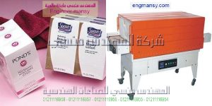 ماكينة تغليف افقى