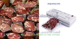 ماكينة تغليف اللحمة فى اكياس بلاستيكية بالفاكيوم من ام تو باك