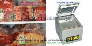 ماكينة تغليف بالفاكيوم فى اكياس بلاستيكية