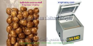 ماكينة تغليف فاكيوم حجرة كبيرة للفستق والسودانى