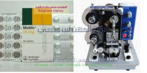 ماكينة طابعة تاريخ