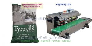 ماكينة لحام الاكياس