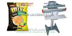 ماكينة لحام الاكياس