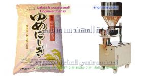 ماكينة للتعبئة والتغليف للتايد بودرة و سكر وبقوليات وحبوب وبهارات