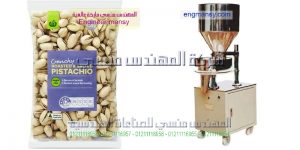 ماكينه تعبئه حبوب و حبيبات نصف اوتوماتيك