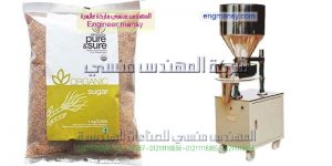 مكن تعبئة التوابل و البهارات