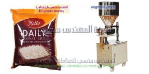 مكن عامودية لتعبئة بودرة وحبوب