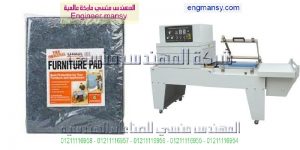 ‏‏‏‏ صناعة الات التغليف