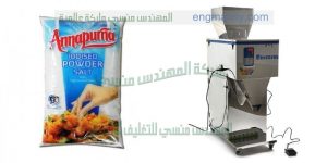 ‏‏تعبئة وتغليف البهارات وحبيبات و مواد جافة