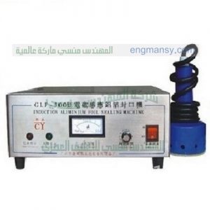 تغطية علب طحينة