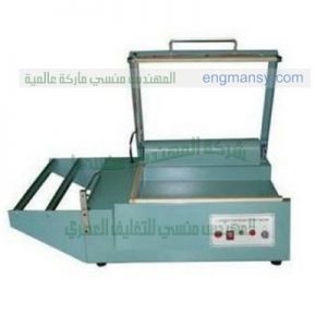 تغليف جميع انواع المنتجات