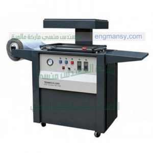 ماكينة التشكيل الحراري بالفاكيوم والتغليف الحراري بالفاكيوم لعمل العلب