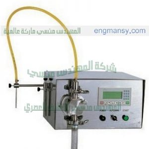 ماكينة تعبئة وتغليف اكياس العطور من شركة المهندس منسى للتعبئة والتغليف