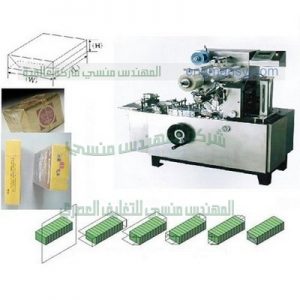 ماكينة تغليف بالسلوفان مع تغليف علب الحلويات