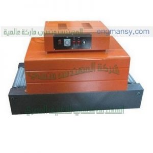 ماكينة تغليف علب وعلب السجاير وعلب الشكلاته