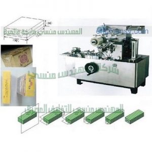 ماكينة تغليف كروت الشحن بالسوليفان من شركة ام توباك