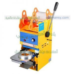 ماكينة غلق علب الزبادى