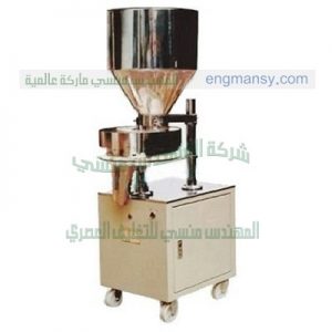 مكن تعبئة علب البودرة