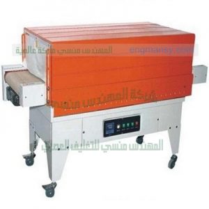 مكن تغليف الصناديق