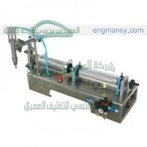 آلة تعبئة الصابون المهندس منسى