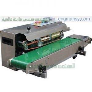 آلة لحام الأكياس المهندس منسى