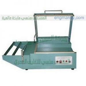 الات تغليف الأجهزة الكهربائية المهندس منسى