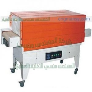 تغليف الاوراق بالحرارة المهندس منسى